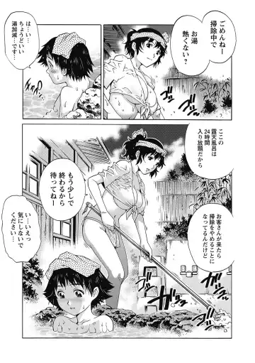 [Yanagawa Rio] Joshi nara Ichido wa Yaritai Doutei Shounen! Fhentai.net - Page 42