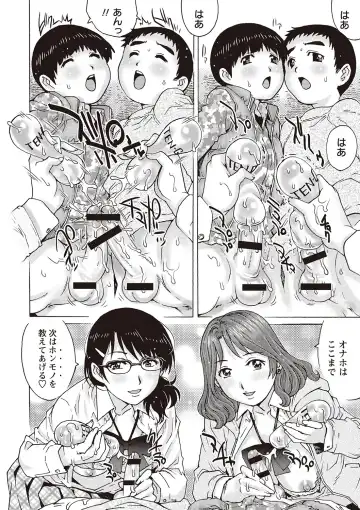 [Yanagawa Rio] Joshi nara Ichido wa Yaritai Doutei Shounen! Fhentai.net - Page 73