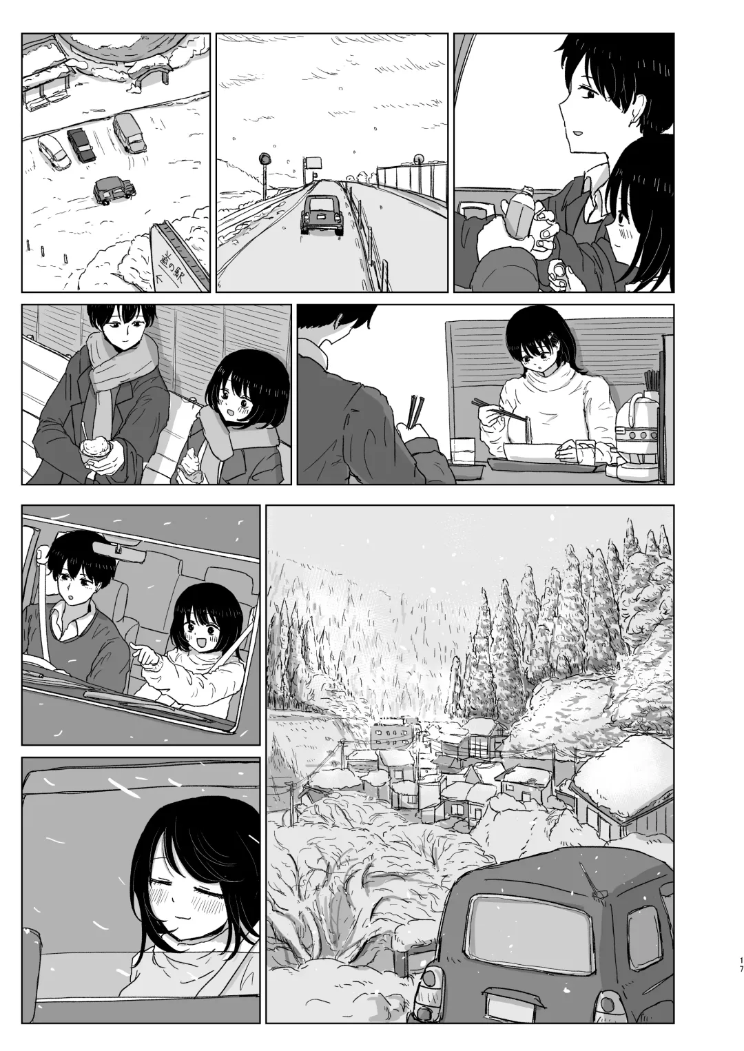 Tsukiattenai Danjo no Onsen Ryokou Fhentai - Page 17