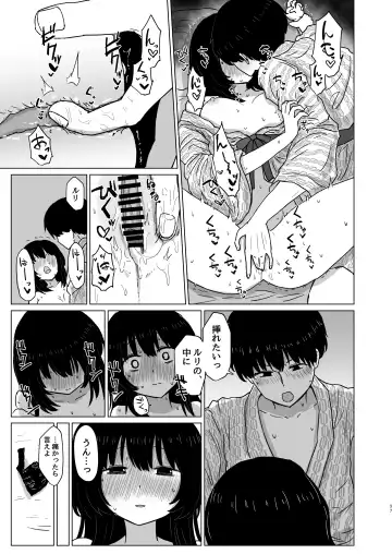 Tsukiattenai Danjo no Onsen Ryokou Fhentai - Page 37