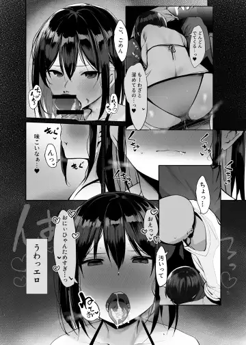 [Rouka] Kyou, Tomete Kuremasen ka? - Can you stay overtoday? Fhentai.net - Page 10