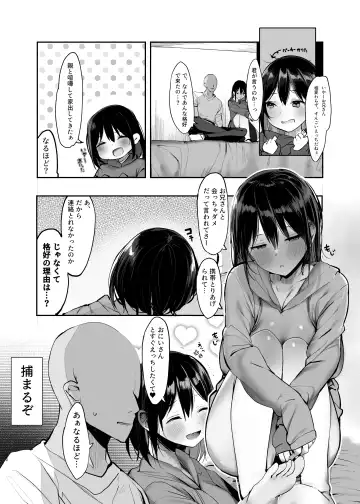 [Rouka] Kyou, Tomete Kuremasen ka? - Can you stay overtoday? Fhentai.net - Page 22