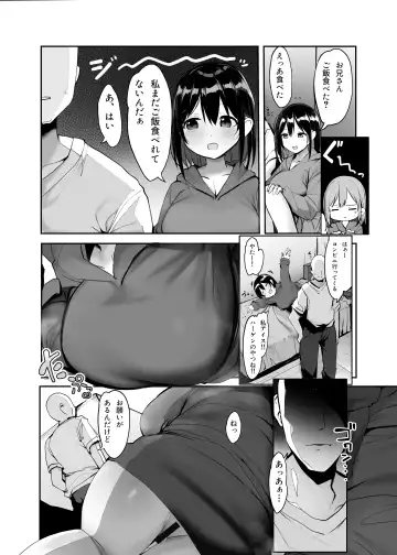 [Rouka] Kyou, Tomete Kuremasen ka? - Can you stay overtoday? Fhentai.net - Page 23