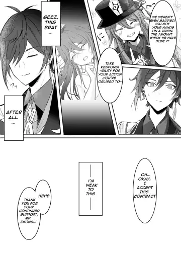 [Mia] Niji Sasou Shuuu, Gokusai Hane no Yume | Rainbow After Heavy Rain, Dreams of Colorful Wings Fhentai.net - Page 7