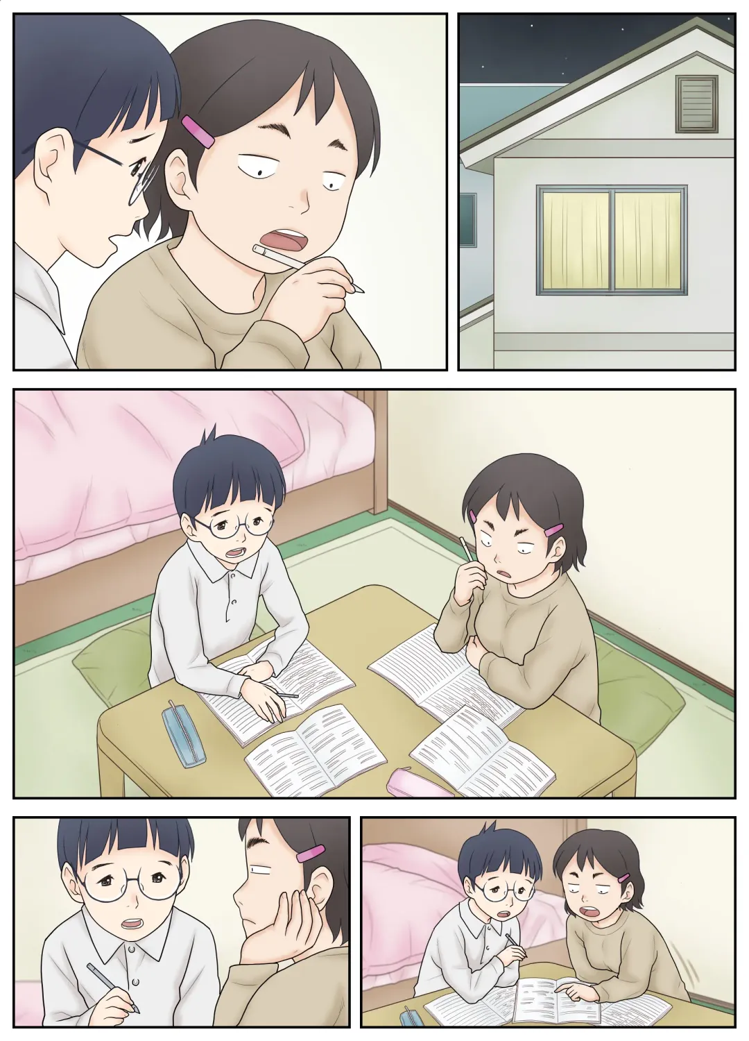 [Atori K] Osananajimi ga Binan Bijo to wa Kagiranai. Sonna Futari no Hatsu Taiken. Fhentai - Page 48