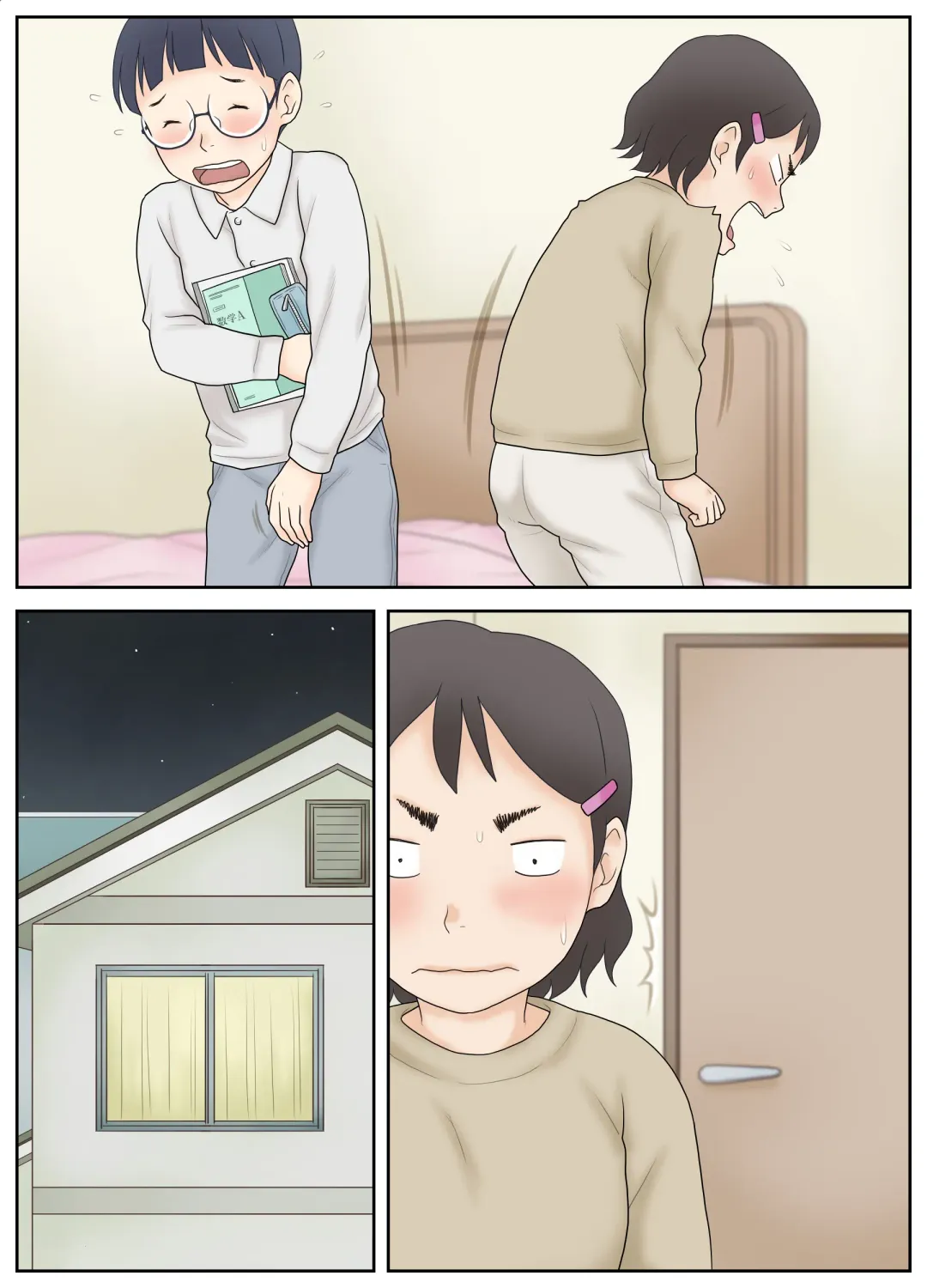 [Atori K] Osananajimi ga Binan Bijo to wa Kagiranai. Sonna Futari no Hatsu Taiken. Fhentai - Page 57