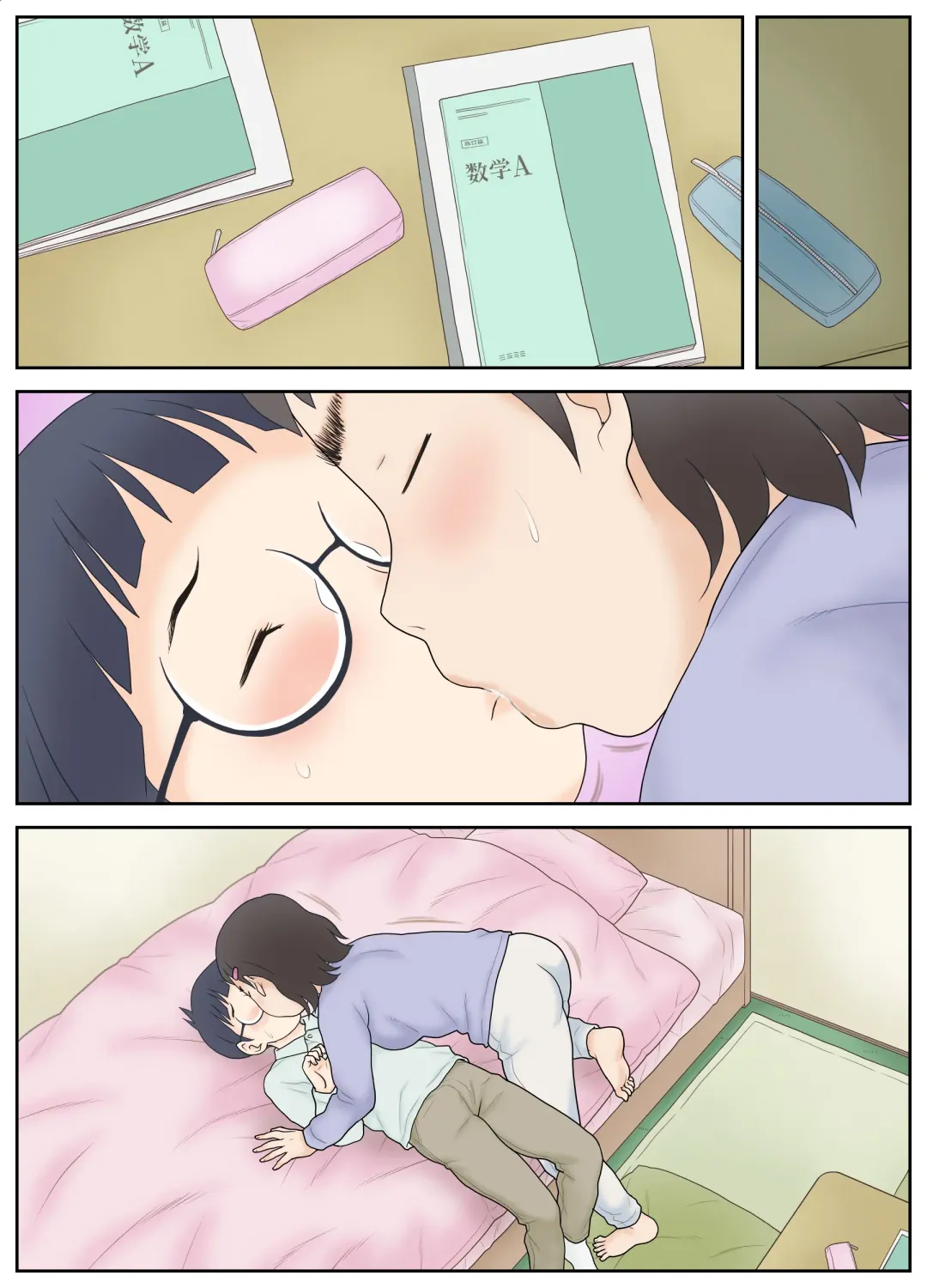 [Atori K] Osananajimi ga Binan Bijo to wa Kagiranai. Sonna Futari no Hatsu Taiken. Fhentai - Page 58