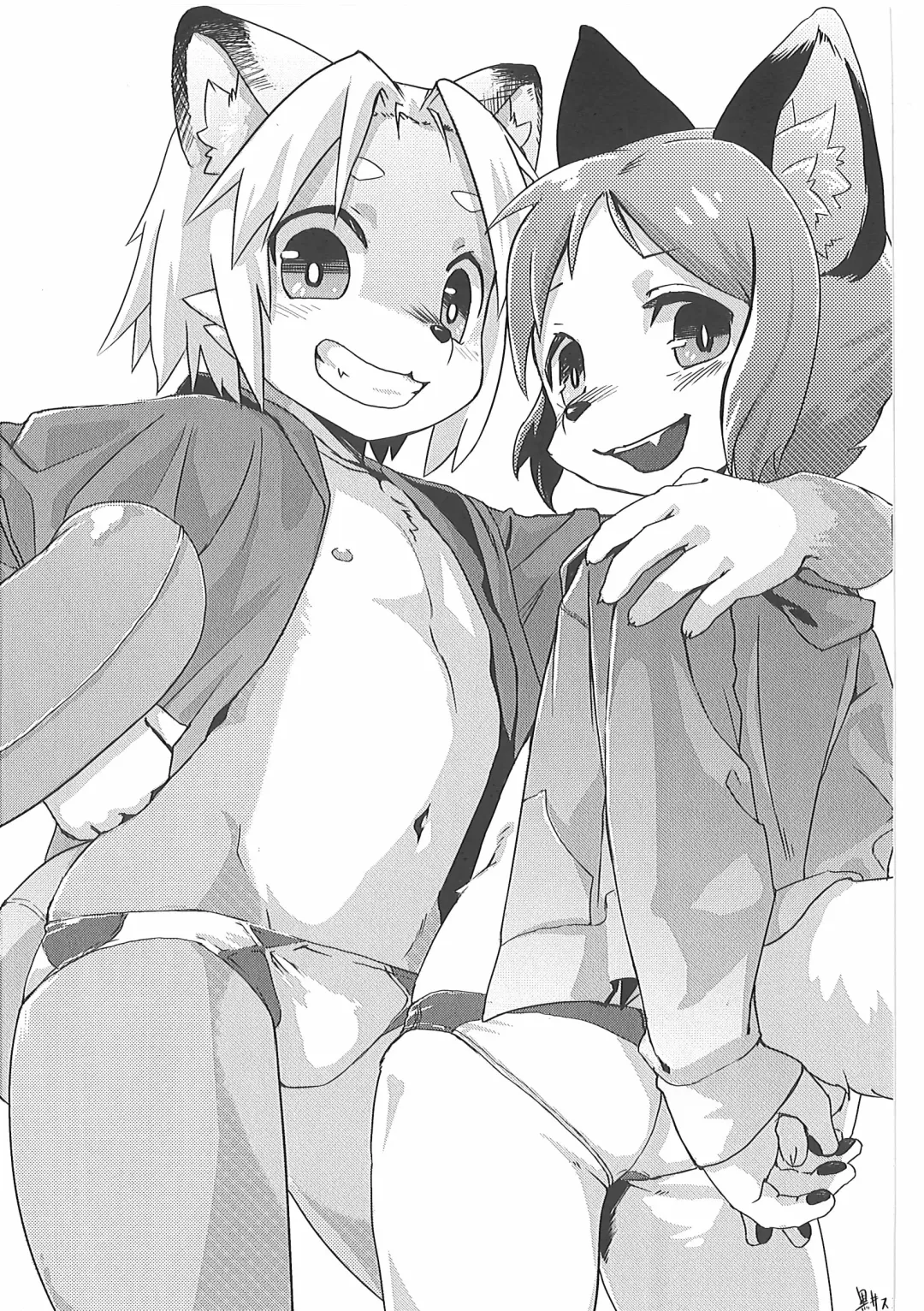 [Kougami - Satomi] Pants Marumie! Fhentai - Page 58