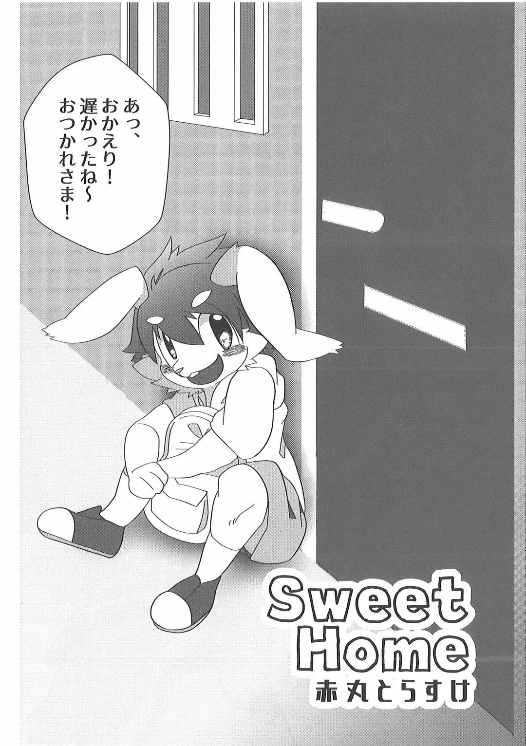 [Kougami - Satomi] Pants Marumie! Fhentai - Page 85