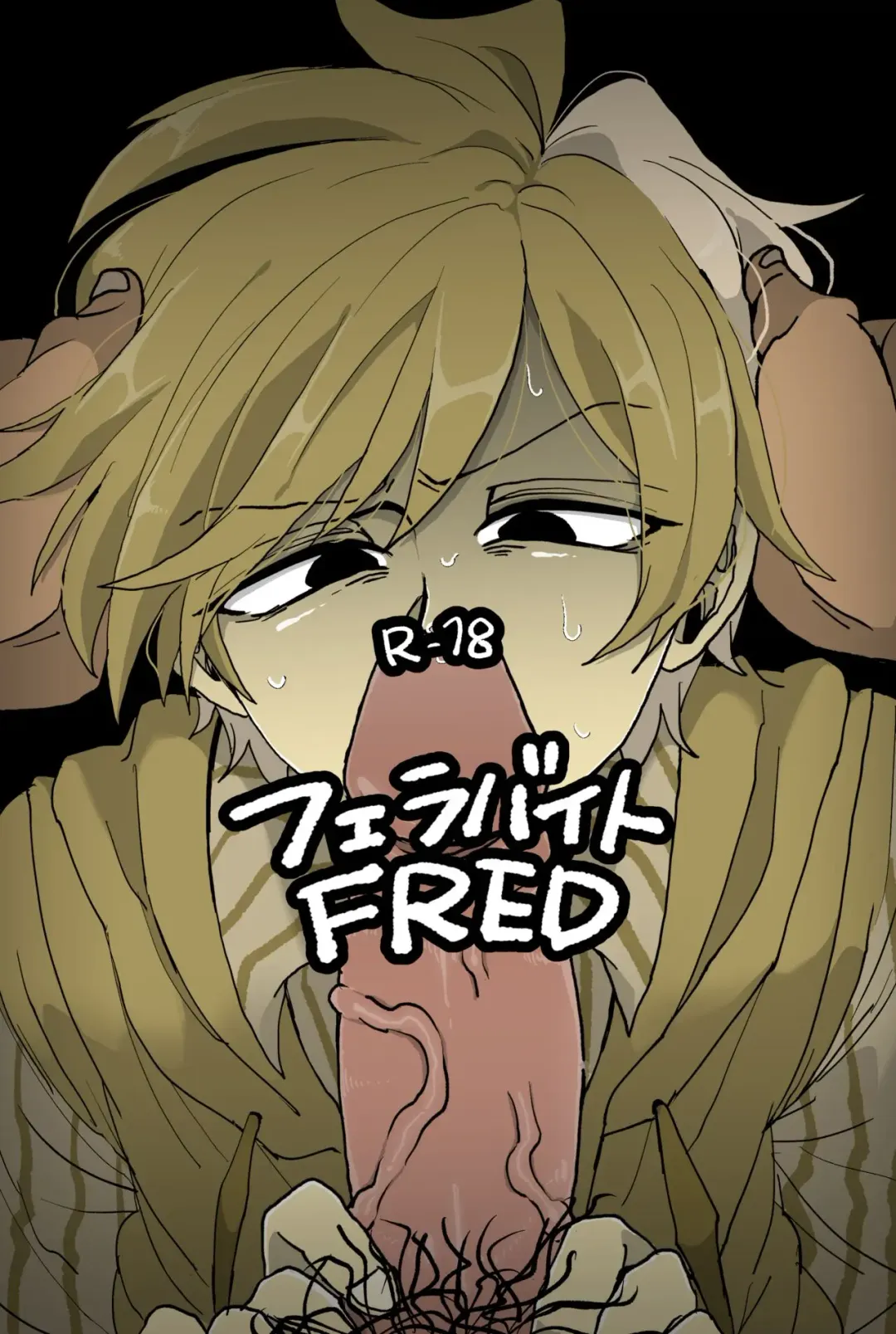 Read [Segawa] Fella Bite FRED - Fhentai.net