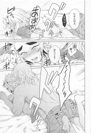 [Nagi Mayuko] Zettai ni ￮￮ Sasetai Kareshi VS Zettai ni ￮￮ Shitakunai Kareshi Fhentai.net - Page 18