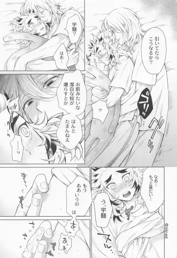 [Nagi Mayuko] Zettai ni ￮￮ Sasetai Kareshi VS Zettai ni ￮￮ Shitakunai Kareshi Fhentai.net - Page 30