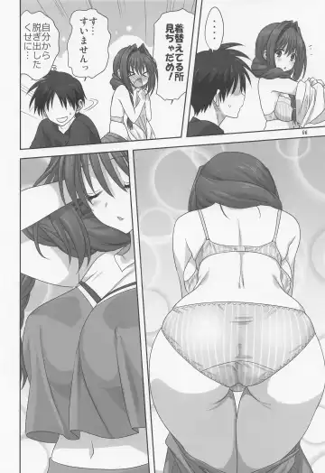 [Mitarashi Kousei] Akiko-san to Issho 28 Fhentai.net - Page 5