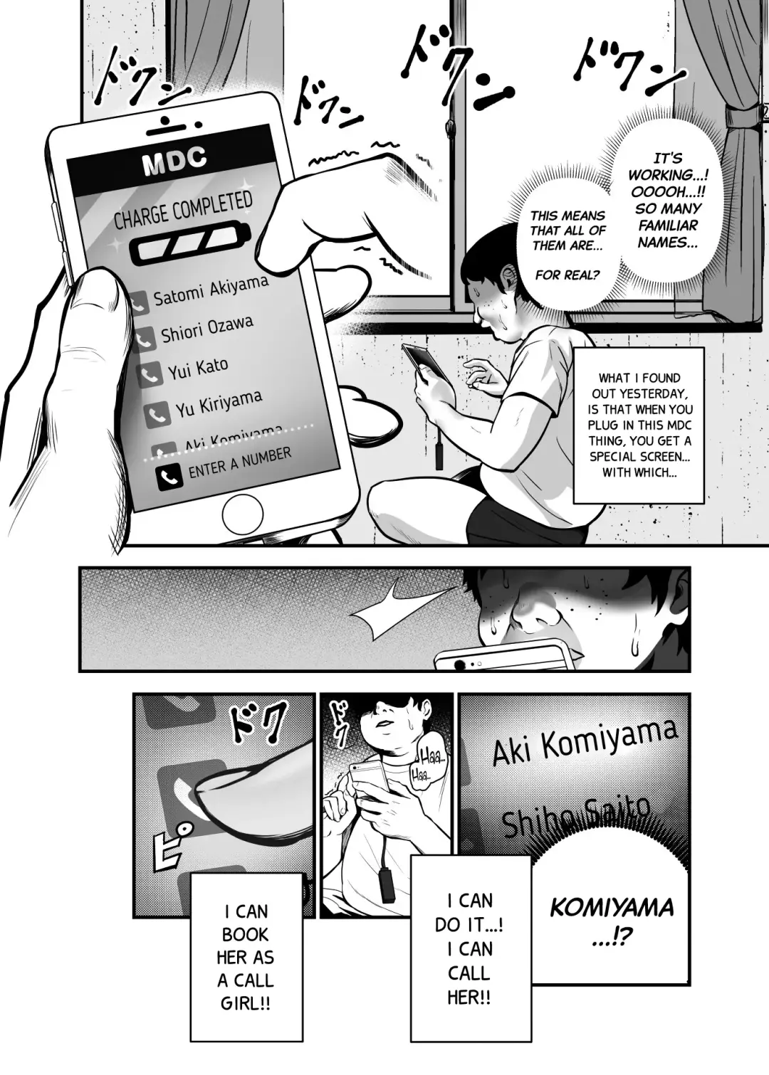 [Mishima Psycho - Nyuu] Moshimo DeliHeal EX Ore o Baikin Atsukai shita Onna to Zutto Suki datta Onna o Nikubenki DeliHeal Fhentai.net - Page 19
