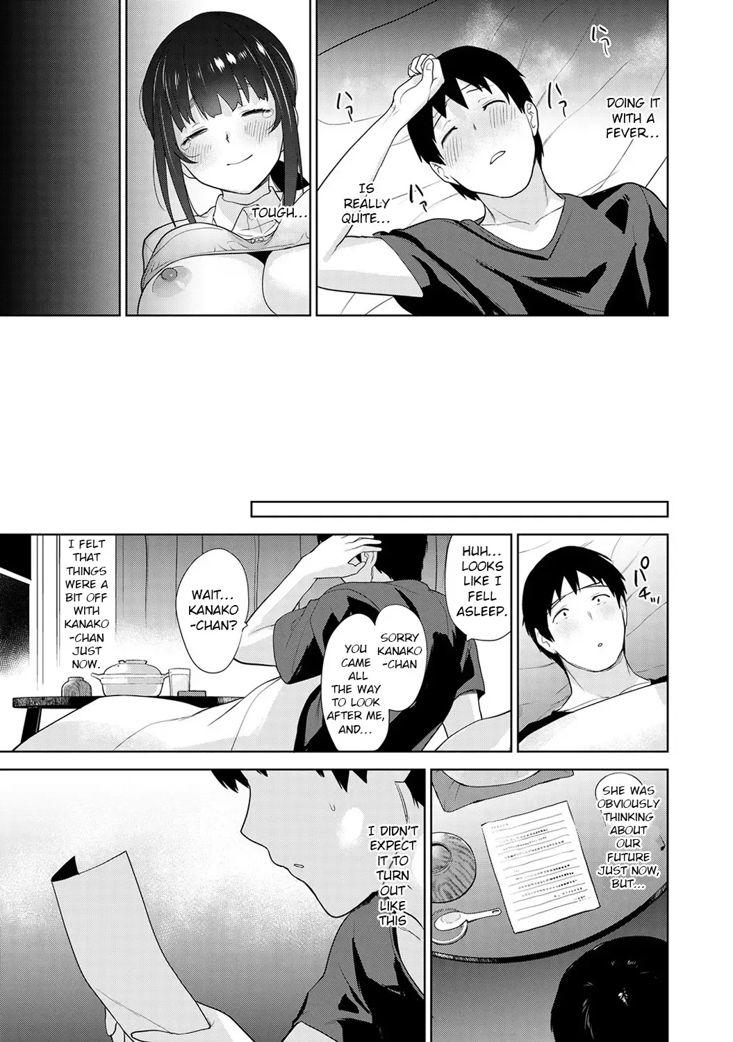 [Azuse] Kawaii Onnanoko o Tsuru Houhou | Method to catch a pretty girl Ch. 9 Fhentai.net - Page 26