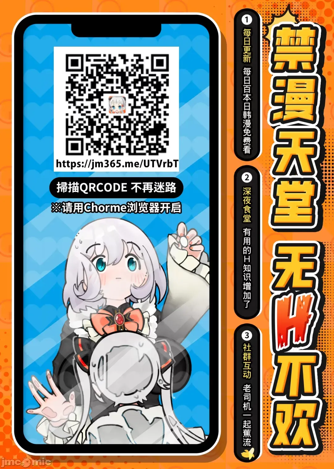 [Shiba Aya] Anata ga Sukitte Ittakara. Fhentai - Page 39