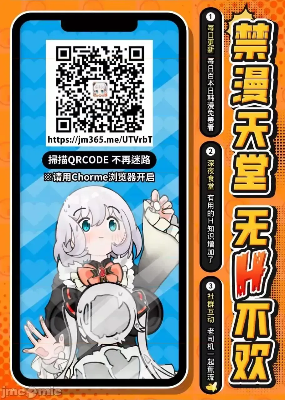 [Been] Byoudou Gokuraku Fhentai - Page 21