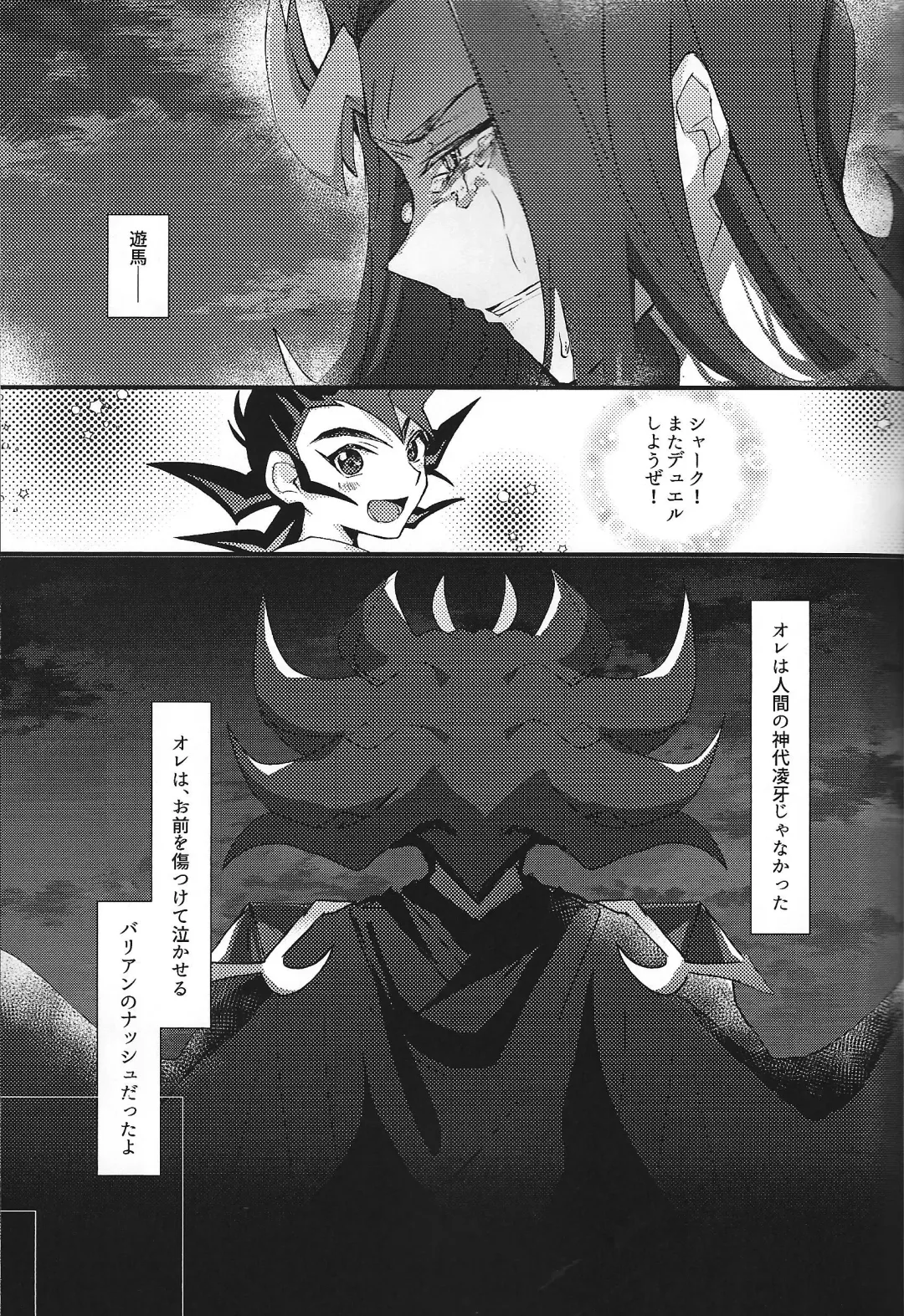 NEVEREVERLAND Fhentai - Page 22