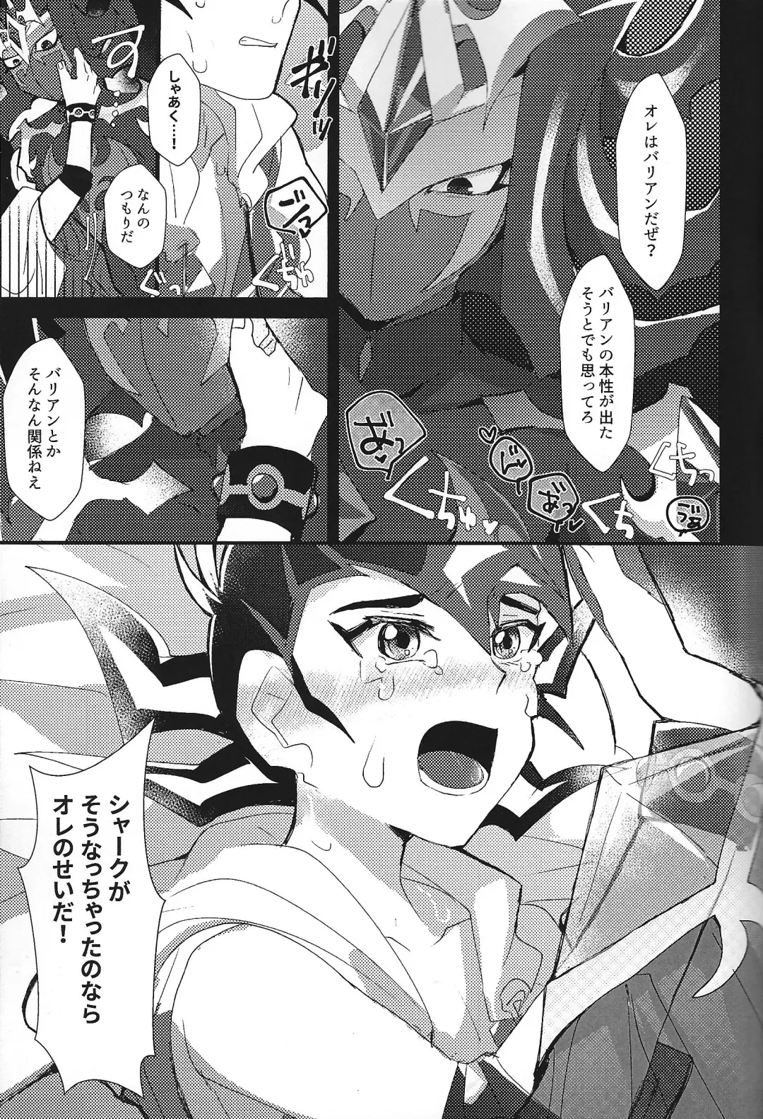 NEVEREVERLAND Fhentai - Page 43