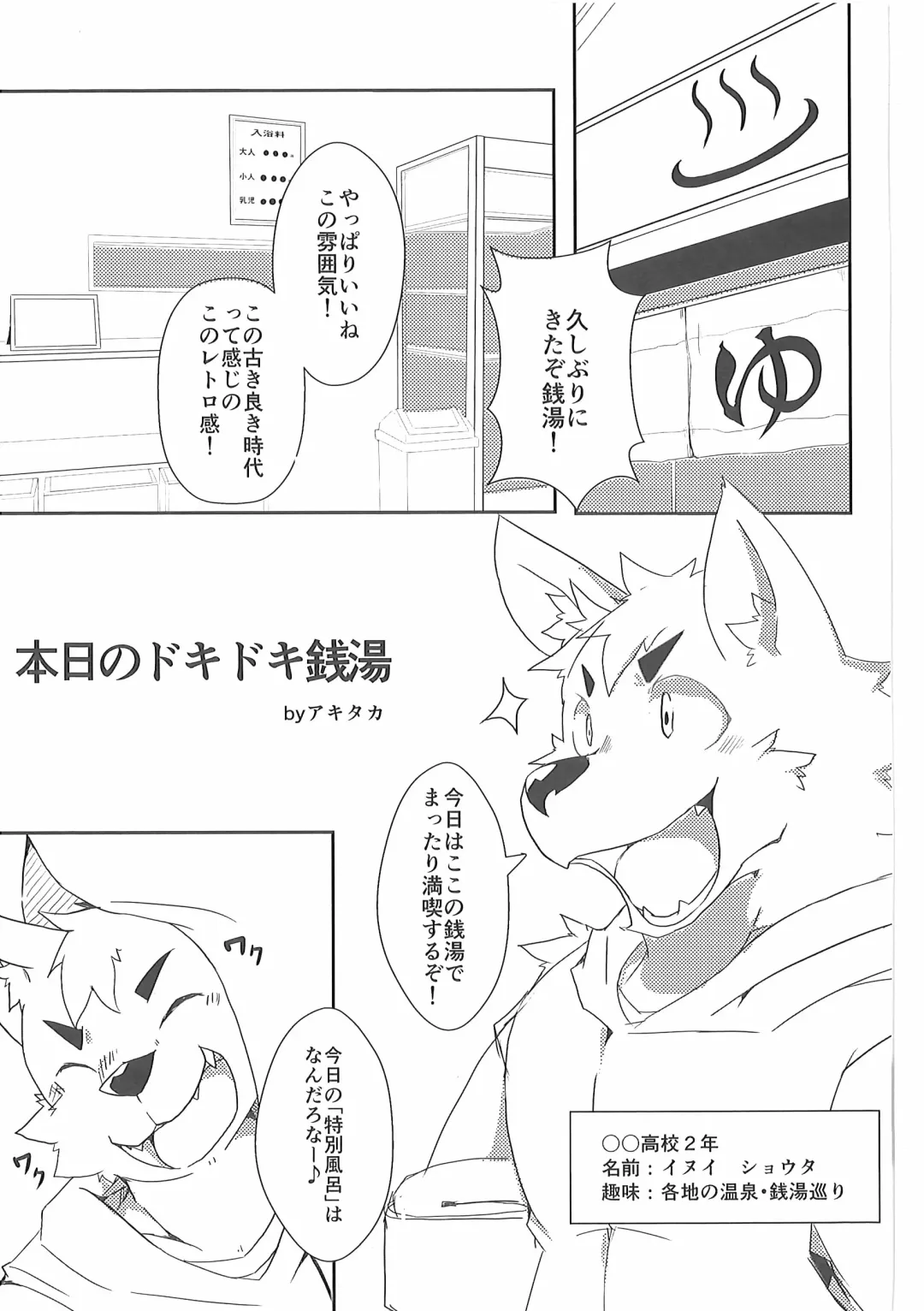 Pants Marumie! 2 Fhentai - Page 38