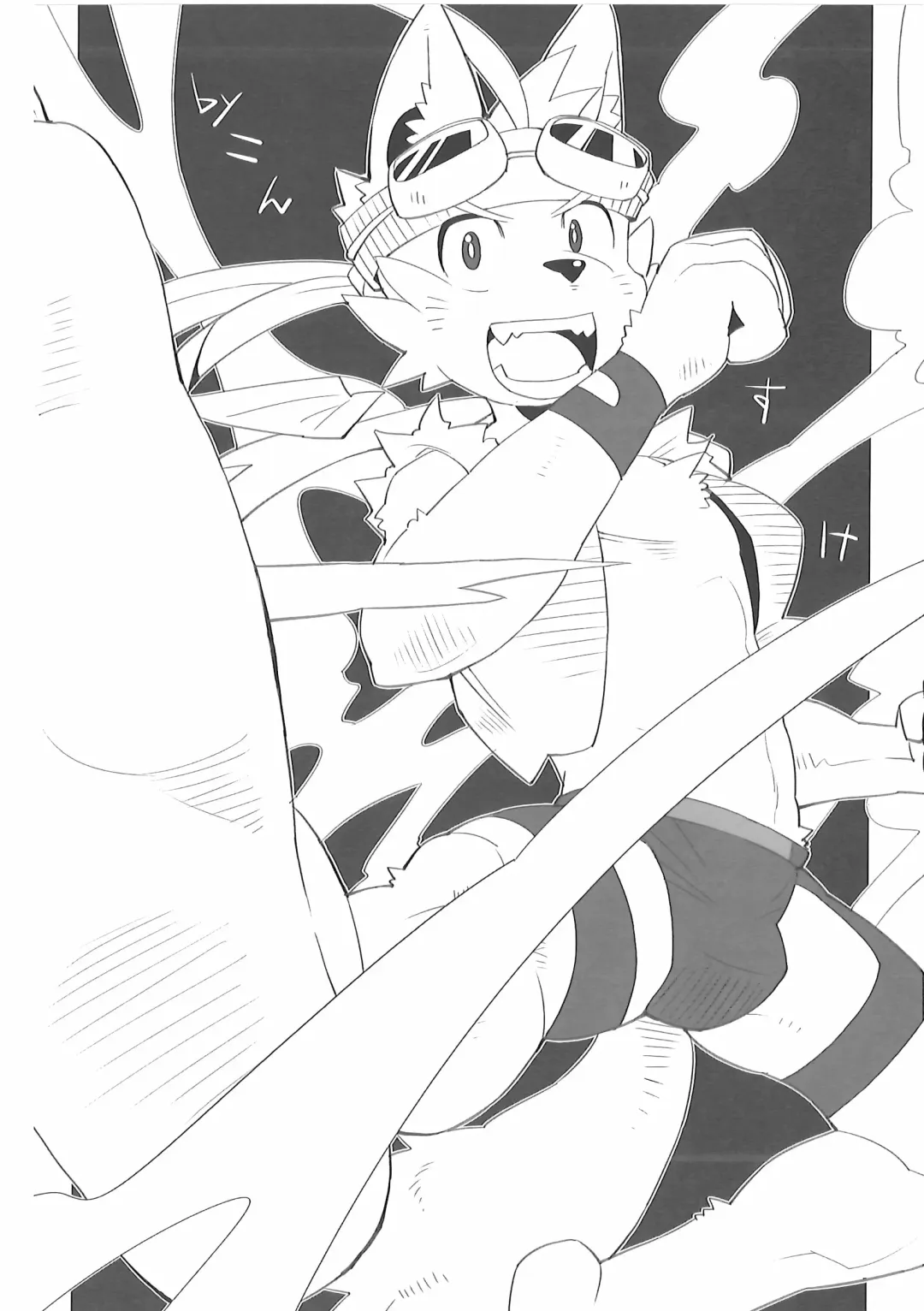 Pants Marumie! 2 Fhentai - Page 99