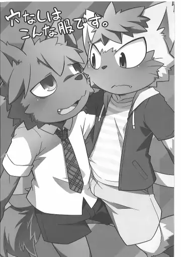 Pants Marumie! 2 Fhentai - Page 126