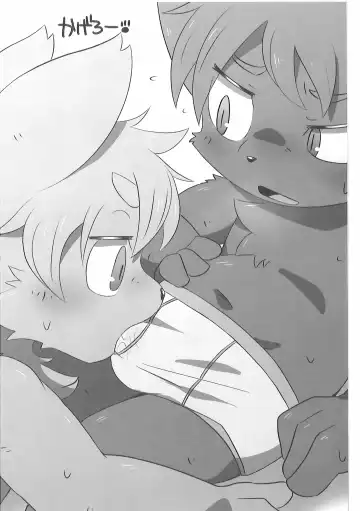 Pants Marumie! 2 Fhentai - Page 26