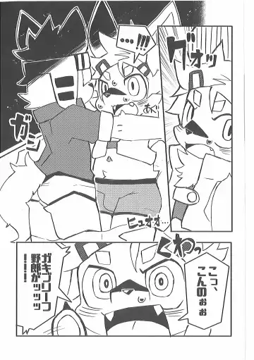 Pants Marumie! 2 Fhentai - Page 60