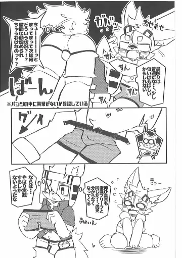 Pants Marumie! 2 Fhentai - Page 64