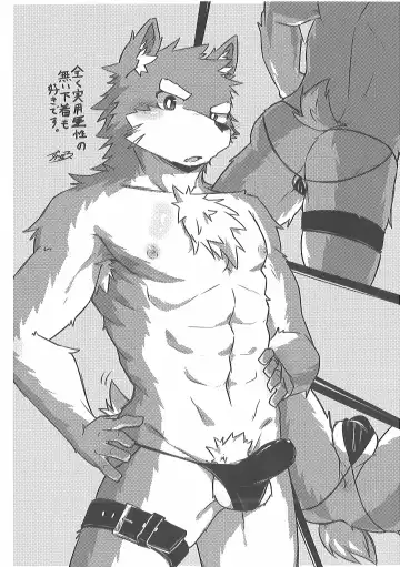 Pants Marumie! 2 Fhentai - Page 77