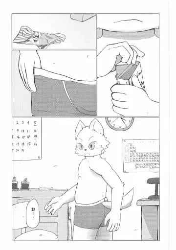 Pants Marumie! 2 Fhentai - Page 90