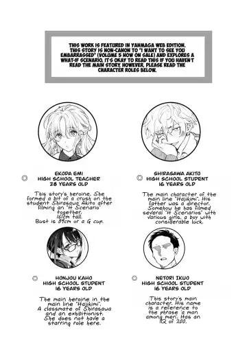 [Umagome Rakure] Iinari Sensei Ekoda Emi 28-sai Fhentai - Page 2