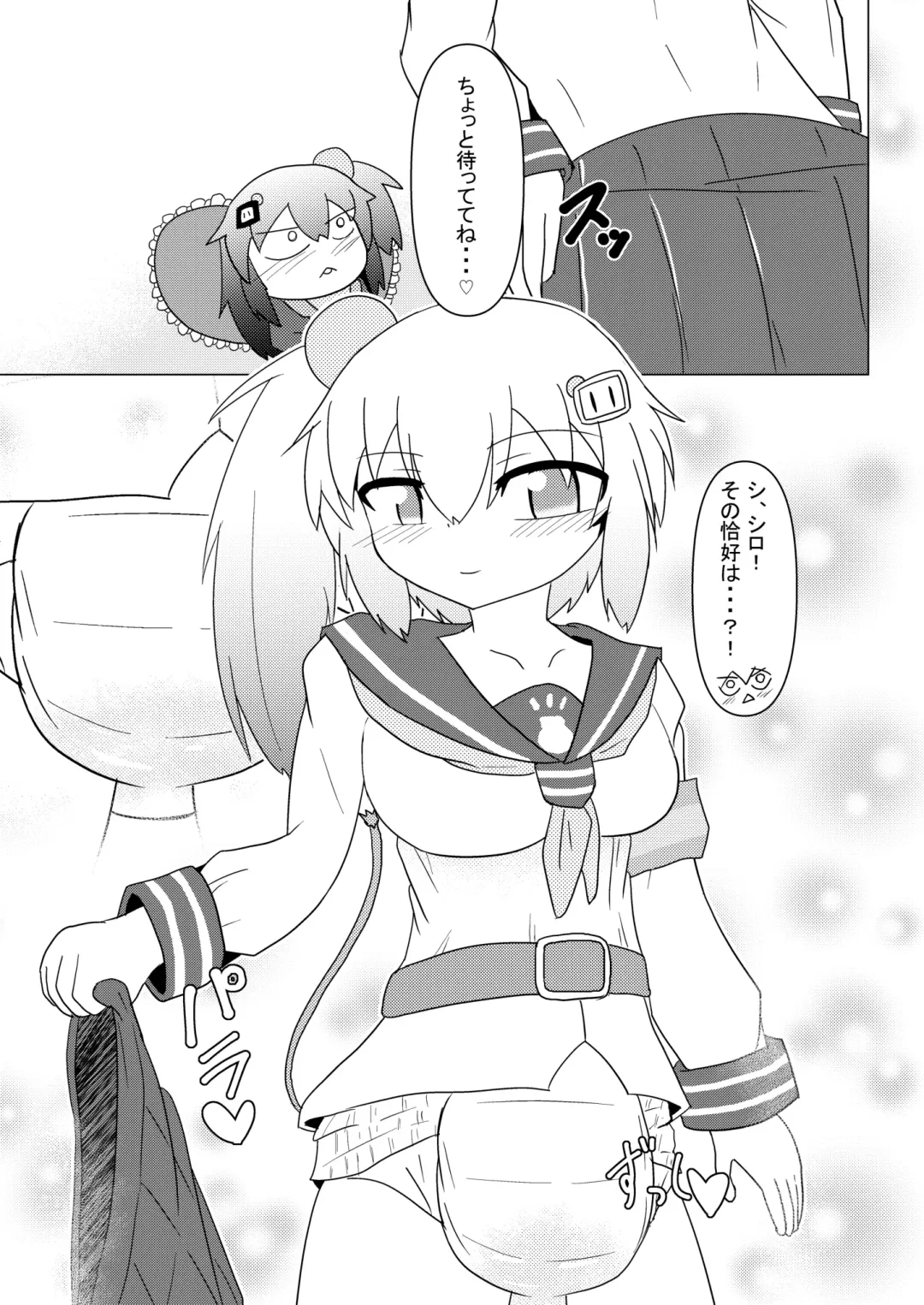 Kuro Omutsu!! Fhentai - Page 11