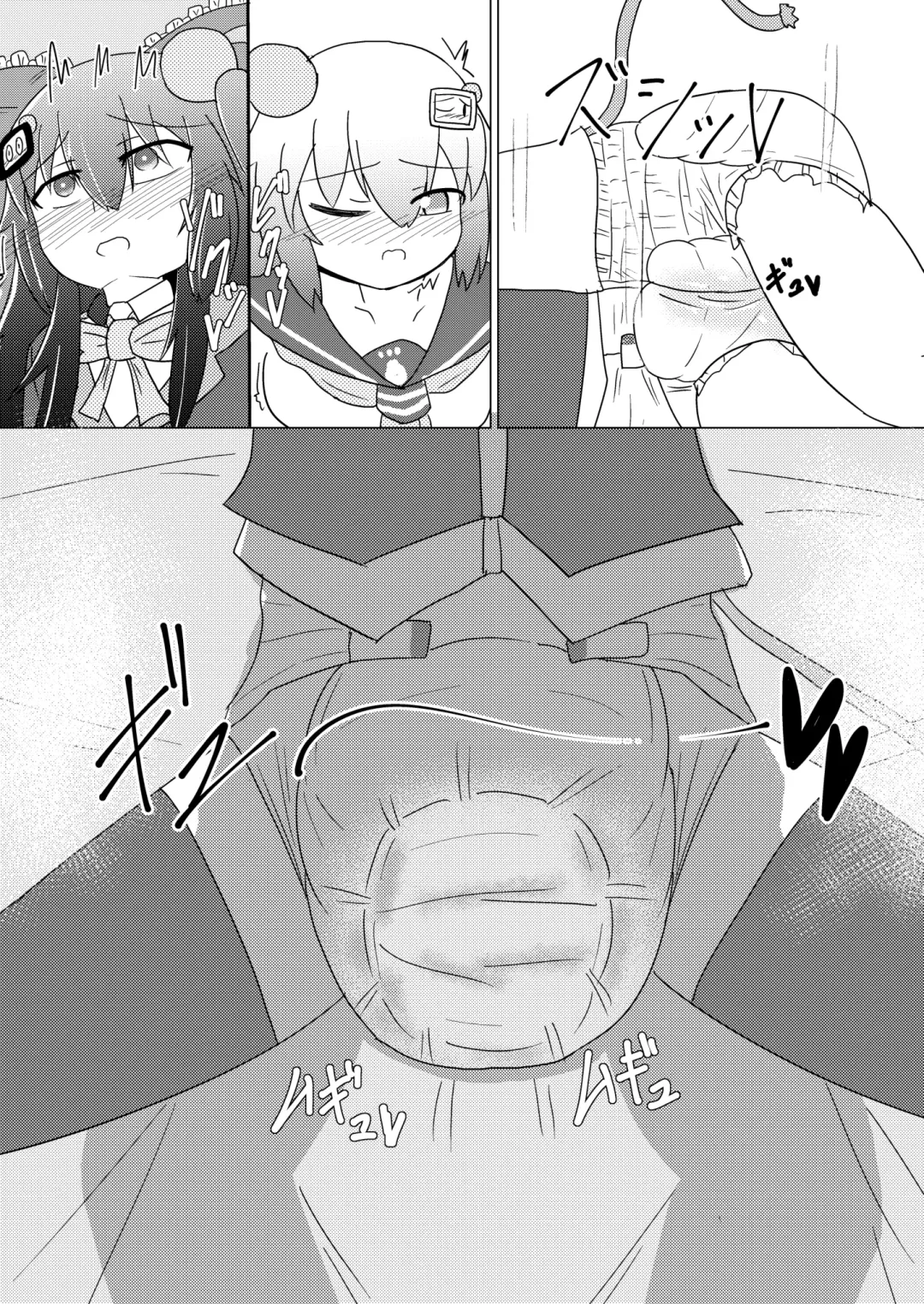 Kuro Omutsu!! Fhentai - Page 13