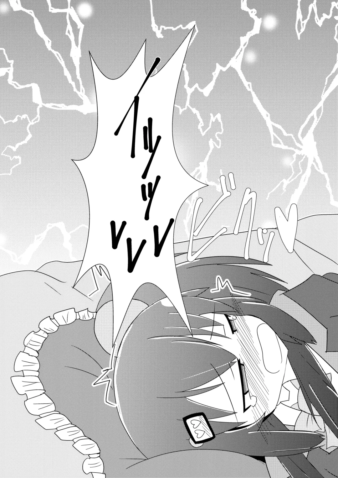 Kuro Omutsu!! Fhentai - Page 17