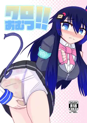 Read Kuro Omutsu!! - Fhentai.net