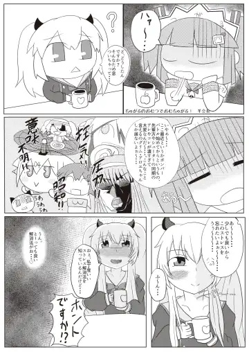 Bomber Girl Gyaku Toilet Training Goudoushi Gyaku Gaman!! Fhentai.net - Page 16