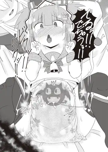 Bomber Girl Gyaku Toilet Training Goudoushi Gyaku Gaman!! Fhentai.net - Page 22