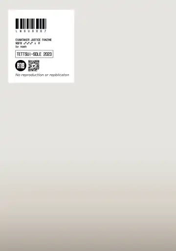 [Noaharbre - Tsukudani] Re: Fhentai - Page 48