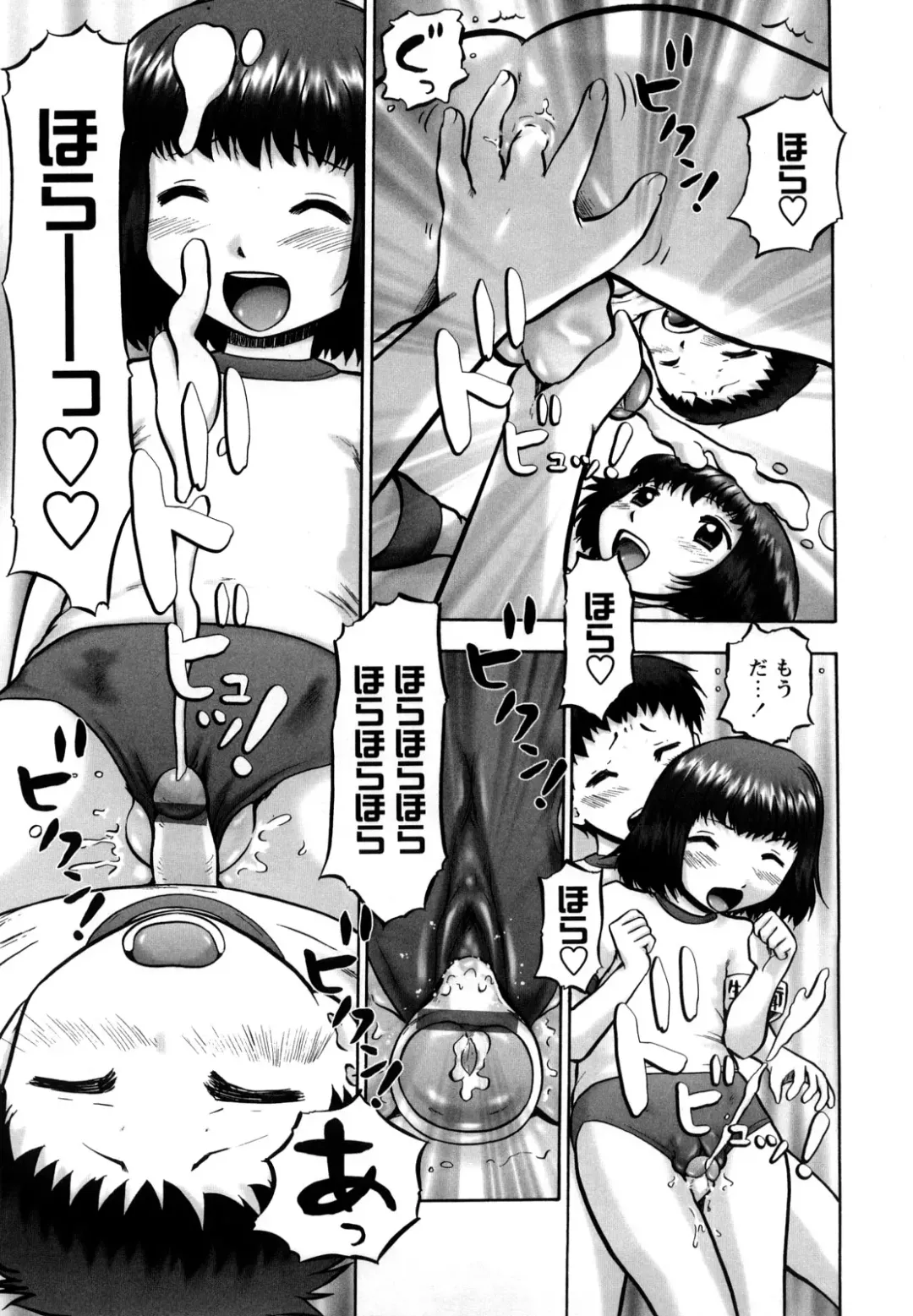 [Nekonomori Maririn] Shin Koneko no Gakushuu-chou Hoken Kango Fhentai - Page 18