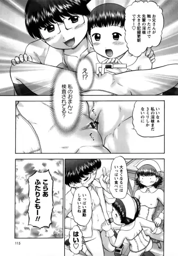 [Nekonomori Maririn] Shin Koneko no Gakushuu-chou Hoken Kango Fhentai - Page 114