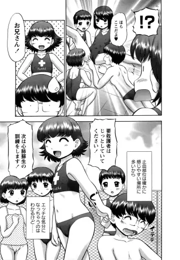 [Nekonomori Maririn] Shin Koneko no Gakushuu-chou Hoken Kango Fhentai - Page 126