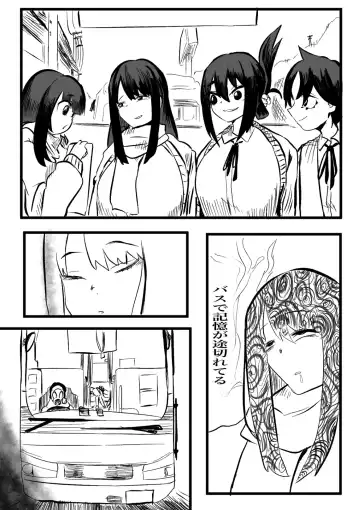 [Momomomo Hakushaku] Oide yo Gyuunyuu Koujou Fhentai.net - Page 6