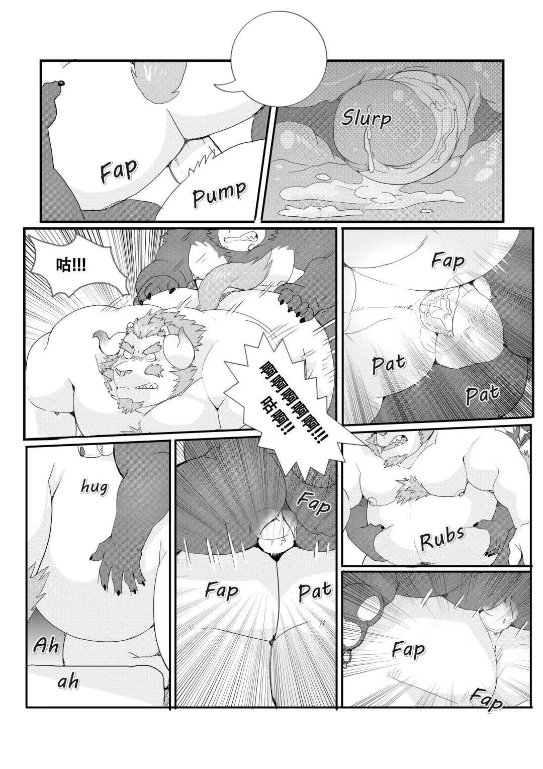 [Lucusold] [树生汉化] Fhentai - Page 29
