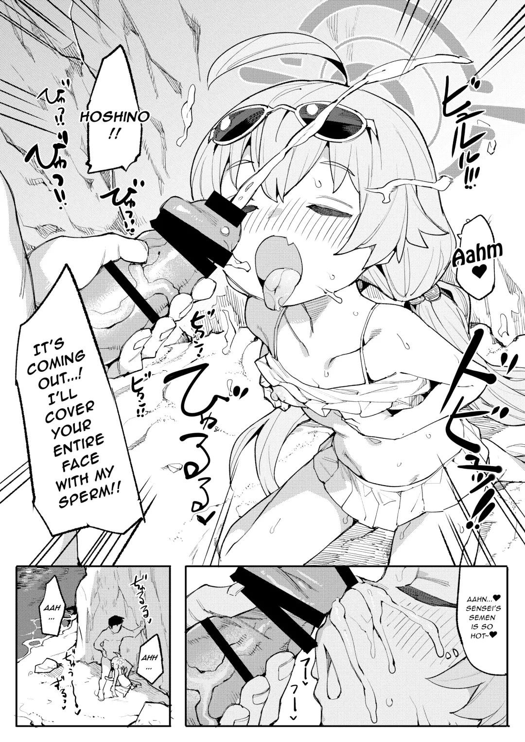 [Henrybird] Hoshino ga Iin da yo!! Fhentai.net - Page 11