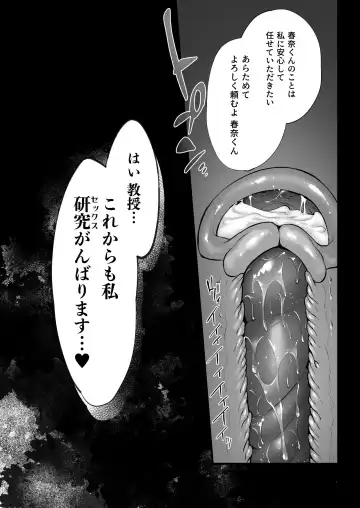 [Abe Inori] Tsuma no Hajimete no Otoko 3 ~Kimeseku Choukyou Sareta Tsuma wa Zetsurin Koubi kara Nogarerarenai~ Fhentai.net - Page 54