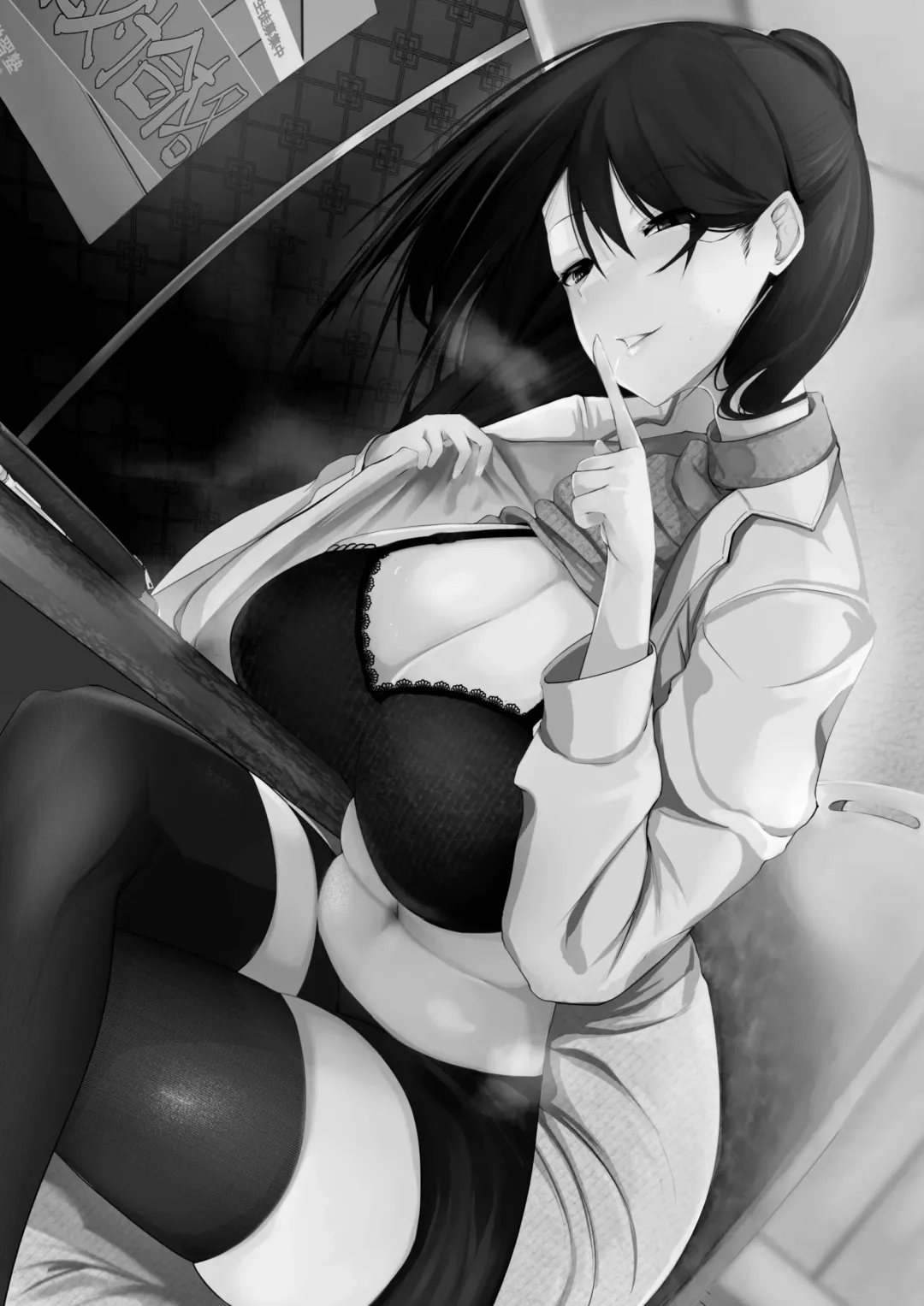 [Awami Ao] Sensei to Issho ni Fhentai - Page 2