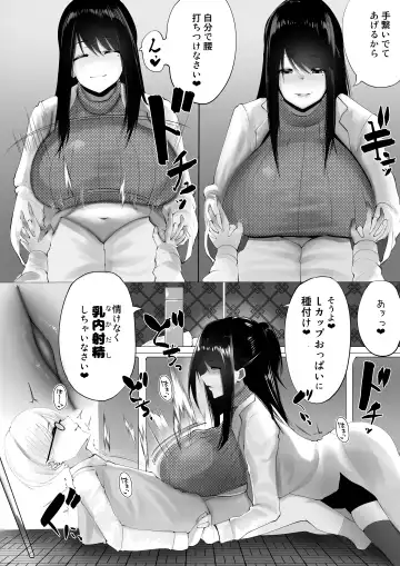 [Awami Ao] Sensei to Issho ni Fhentai - Page 16