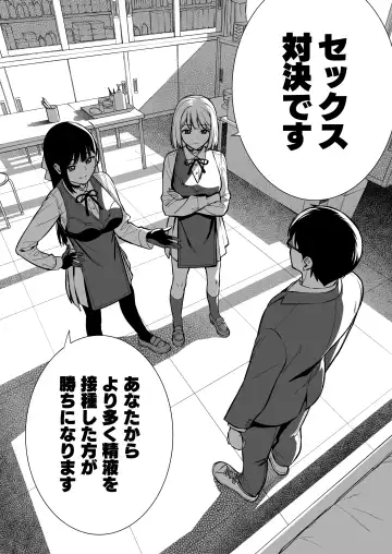 [Nagareboshi] Kanojo wa Boku no Taieki de Ugoiteiru - Her Body is Driven by My Love  Phase. 04 Fhentai.net - Page 7