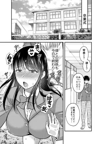 [Harusawa] Anata no Shinyuu ni Dakarete 4 Fhentai - Page 16